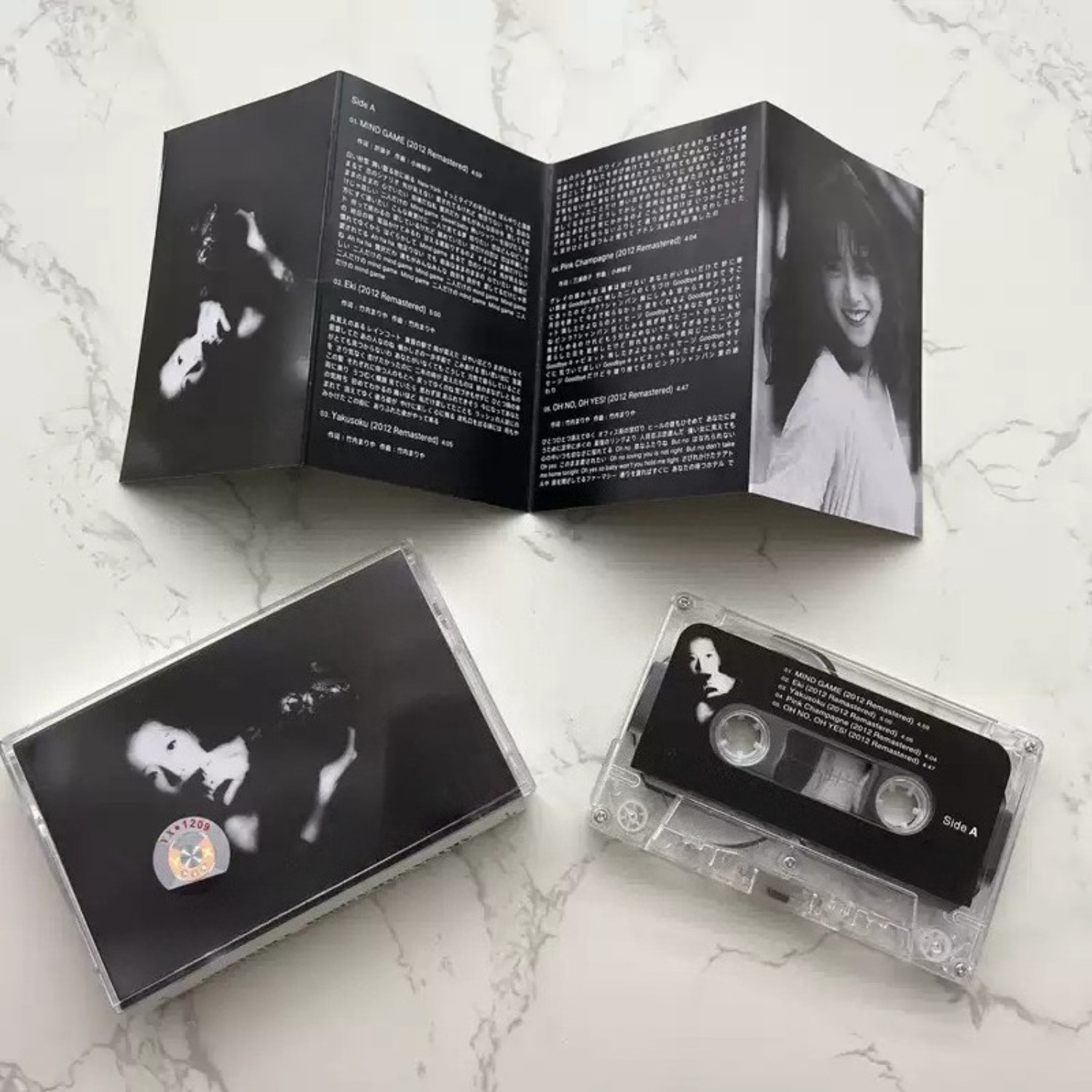 Audio With Music - Vintage Japon City Pop Ses Kaseti,