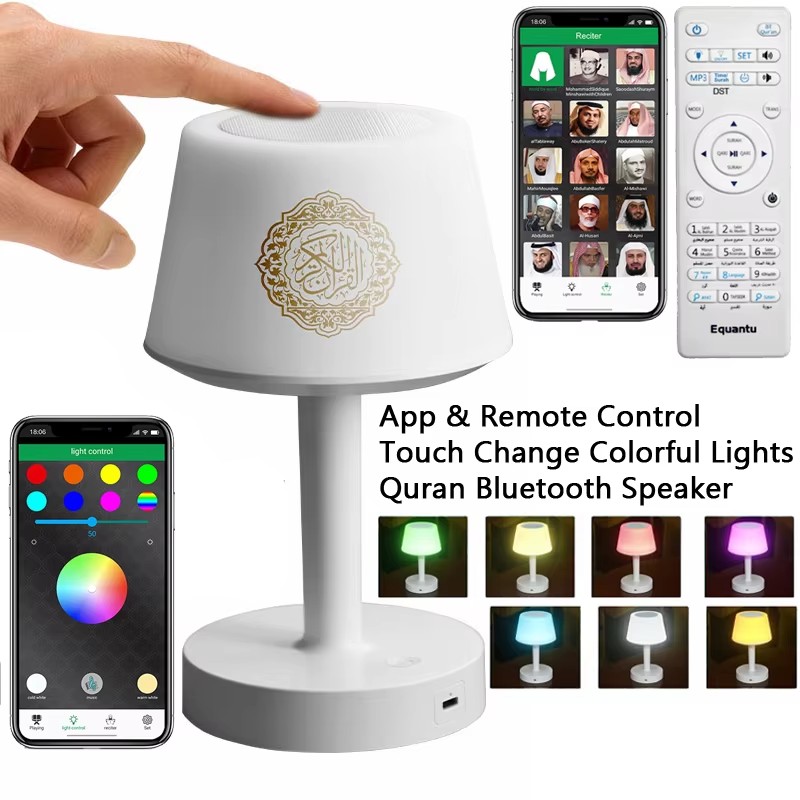 Audio Music Light - İslami Arapça Kuran Müslüman Ramazan Ezan