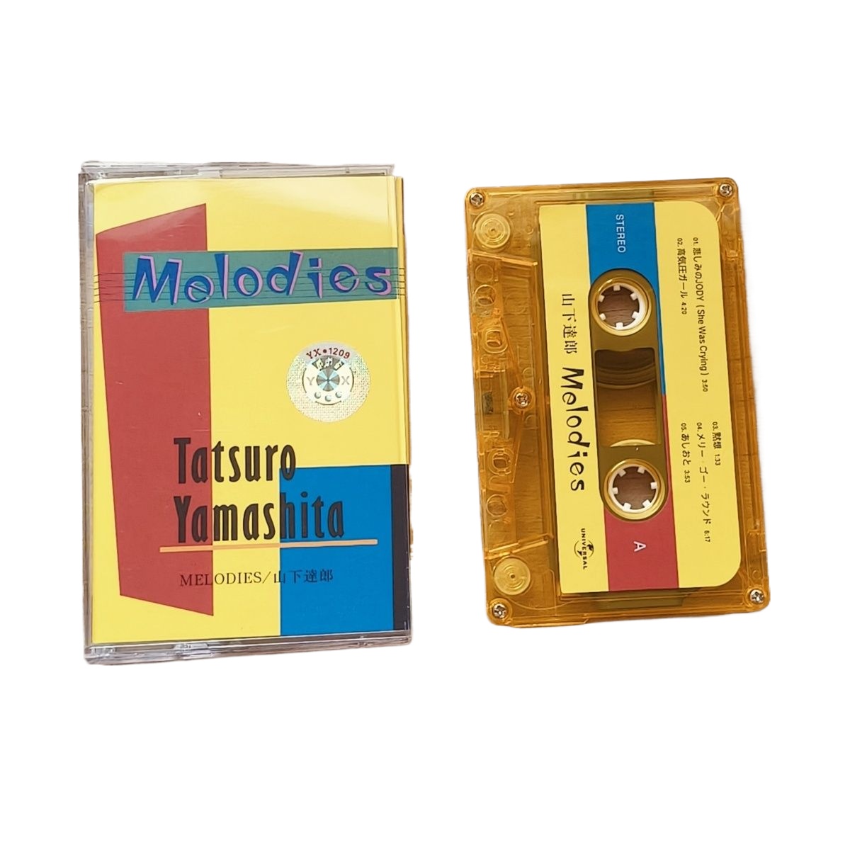 Audio With Music - Renkli Japon Müzik Kaseti Retro Vintage
