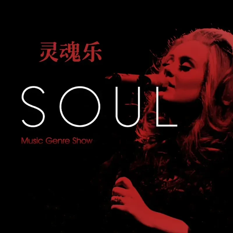 Soul Singer Klasik Kadın Caz v - Audio With Music incelemesi ve fiyatı