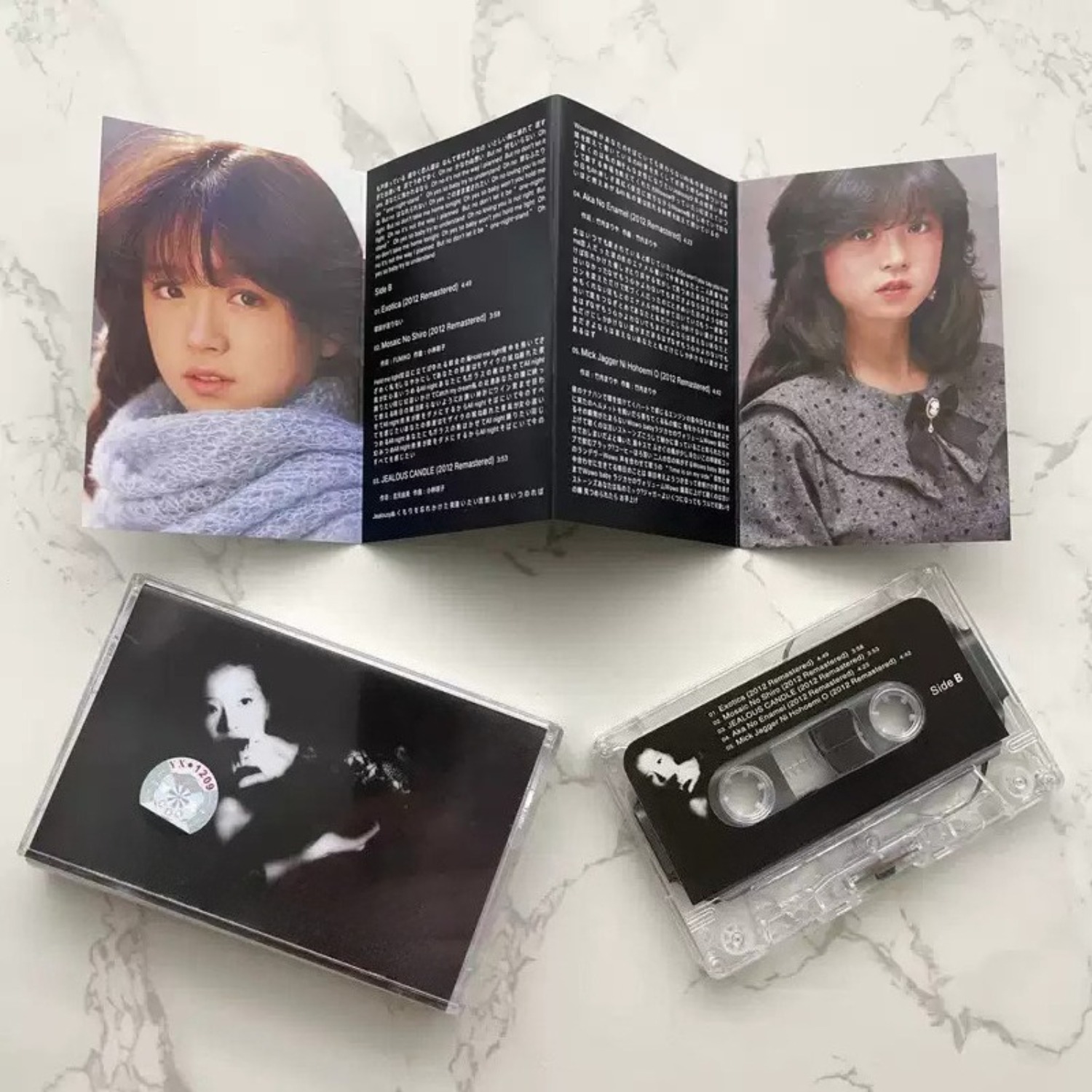 Vintage Japon City Pop Ses Kas - Audio With Music incelemesi ve fiyatı