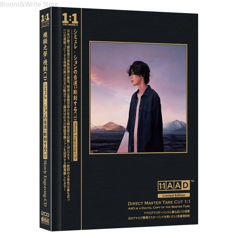 Lemon 2 Diskli Müzik CD Seti A - Audio Music Cutting incelemesi ve fiyatı