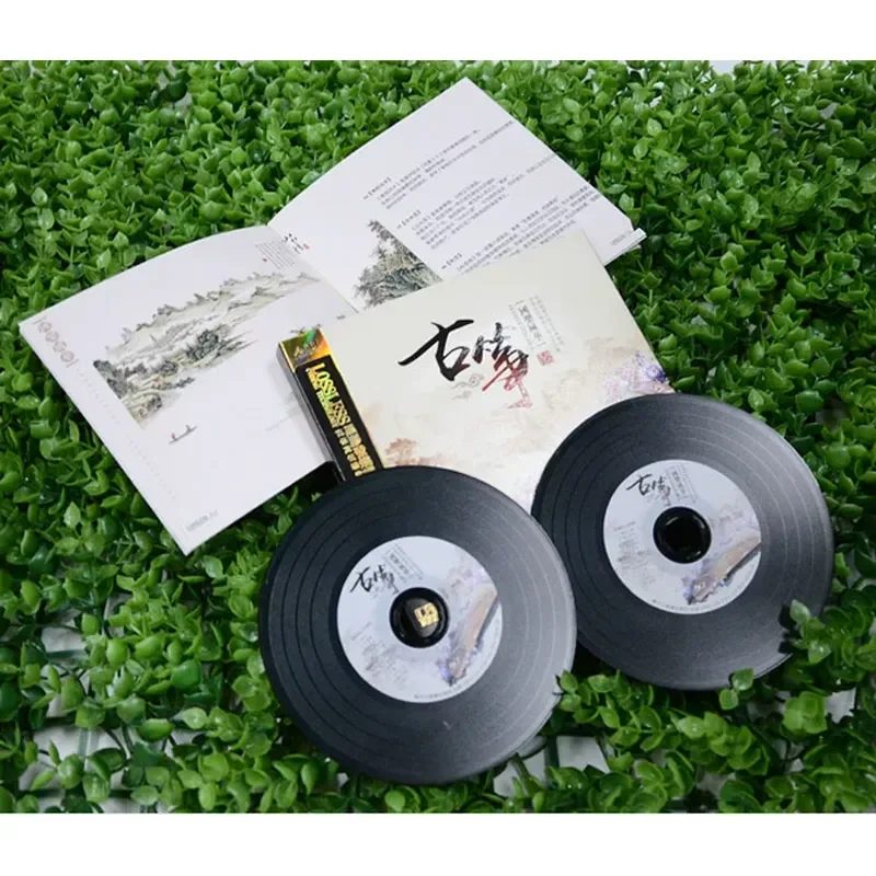 Guzheng Ünlü Şarkıları Saf Haf - Audio With Music incelemesi ve fiyatı