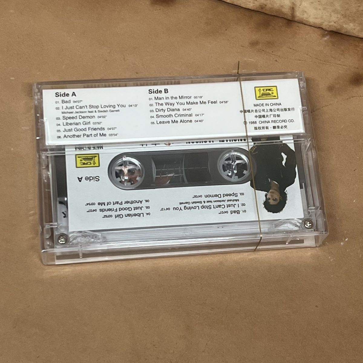 Yepyeni Kaset Bant Klasik İngi - Audio With Music incelemesi ve fiyatı
