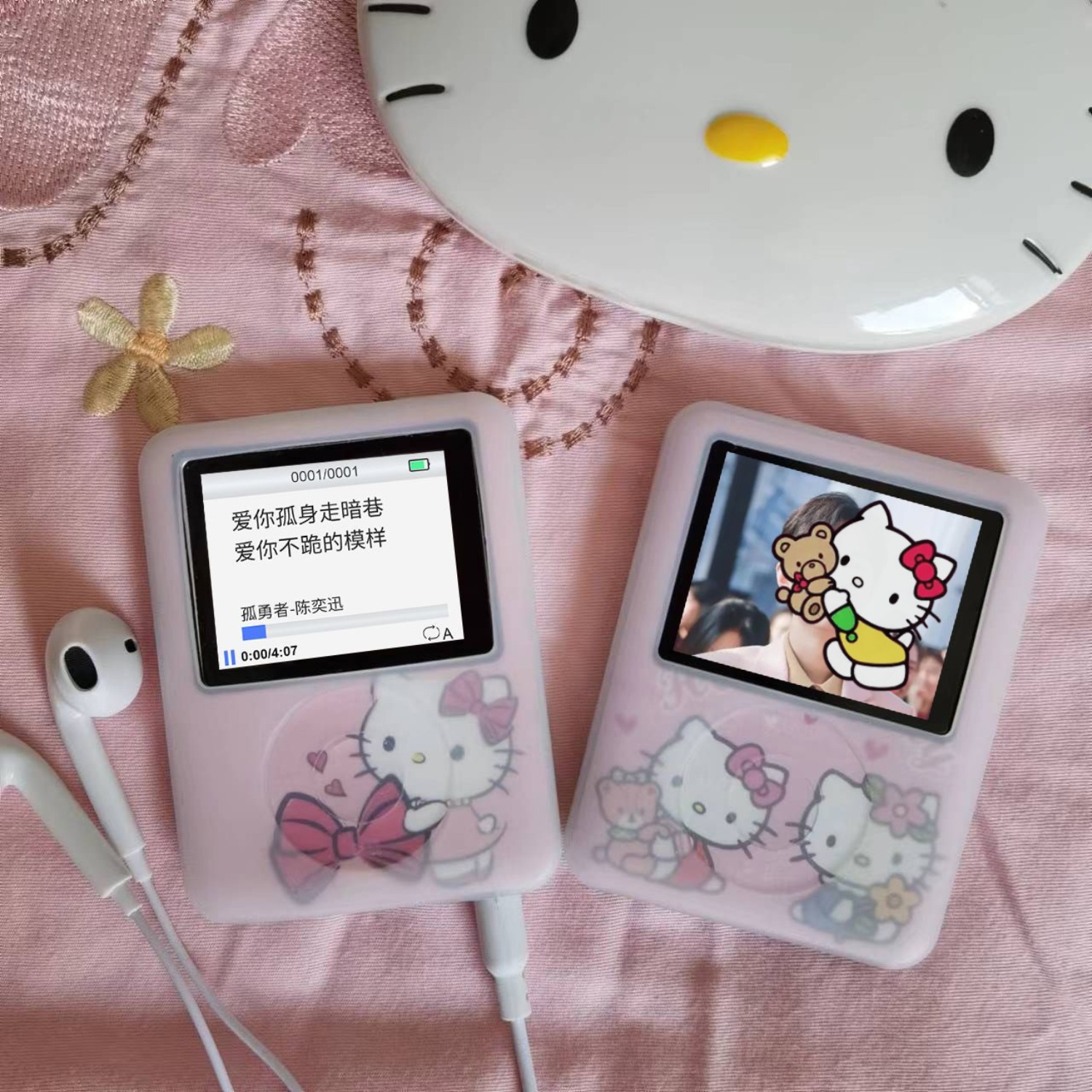 Kawaii Yeni Sanrio HelloKitty  - Audio Music App incelemesi ve fiyatı